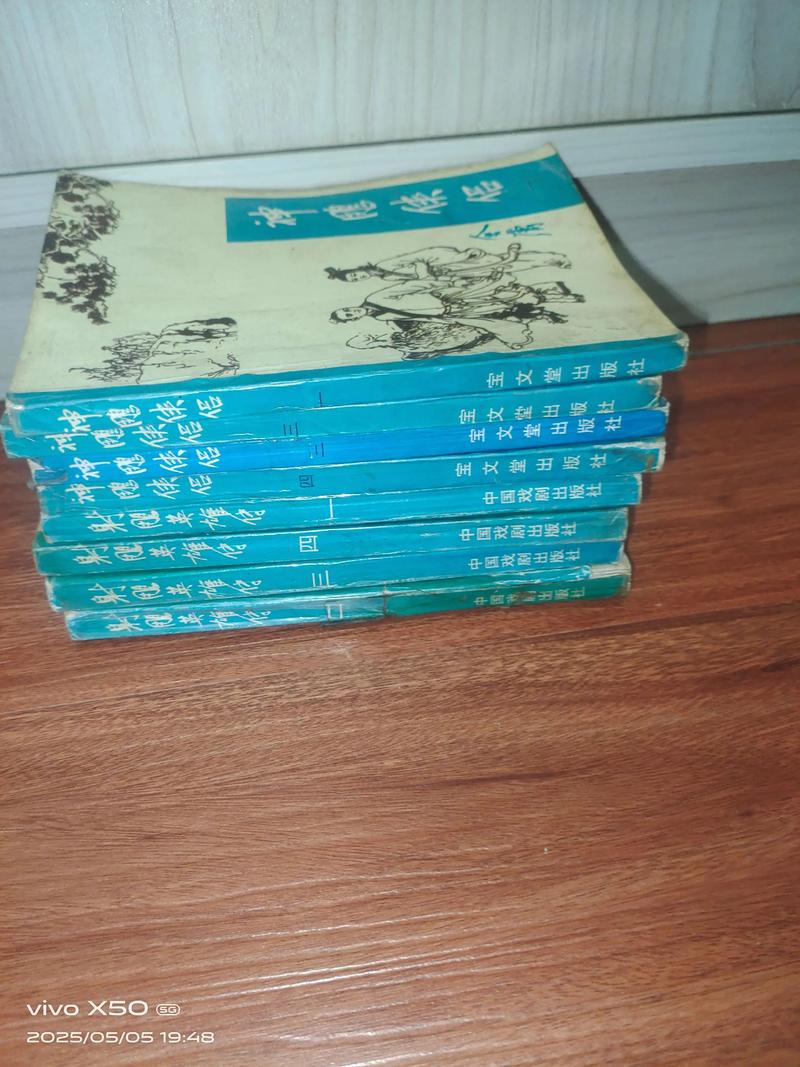 扶摇皇后全文免费阅读在线阅读 | 全集无删减版
