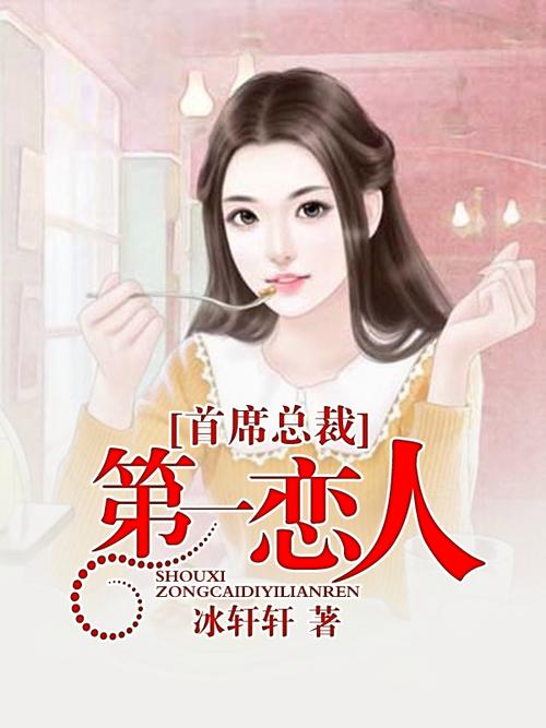 h文在线阅读 - 热门小说推荐与免费章节精选