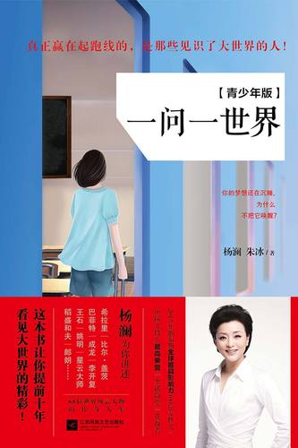 《沙海》在线阅读 | 南派三叔盗墓笔记续篇,吴邪黎簇沙漠探险