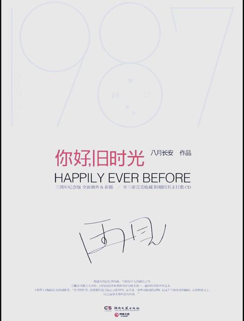 乐可金银花全文免费阅读在线下载,笔趣阁软件一键获取