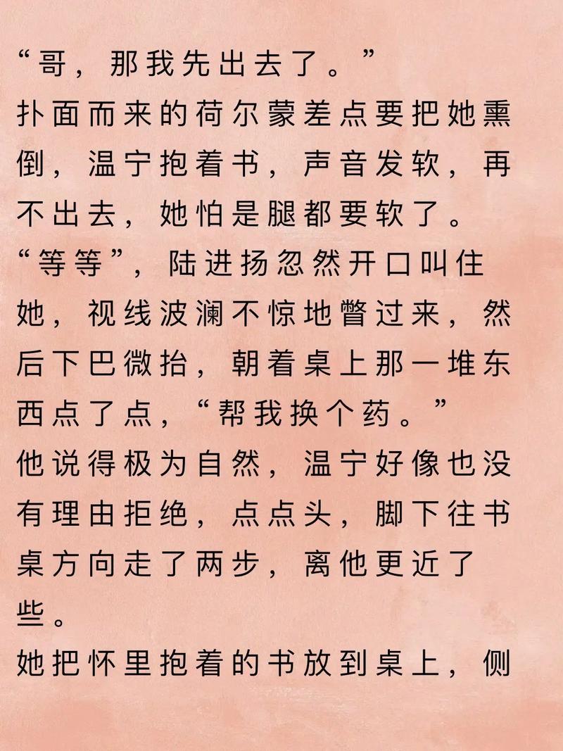 杀神叶欢全文免费阅读_无弹窗在线看