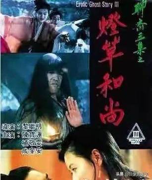 灯草和尚全文在线阅读 | 经典古典小说免费阅读