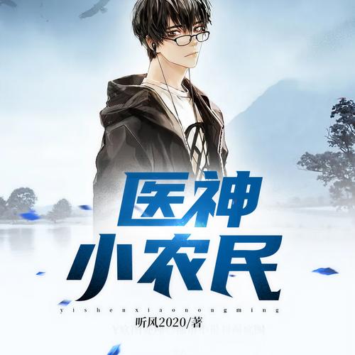 斗罗大陆全文免费阅读 | 唐家三少经典玄幻小说在线看