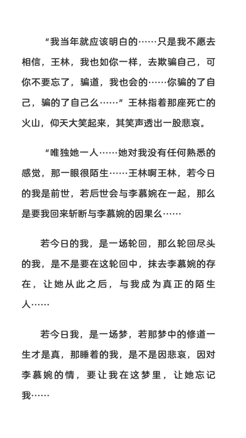 逆天邪神在线阅读 | 全文免费章节更新
