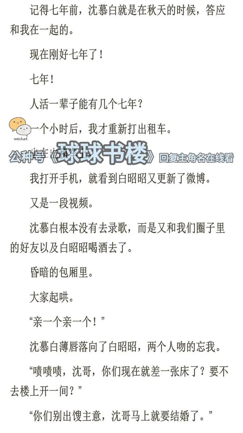 流水迢迢全文在线阅读 | 热门小说推荐