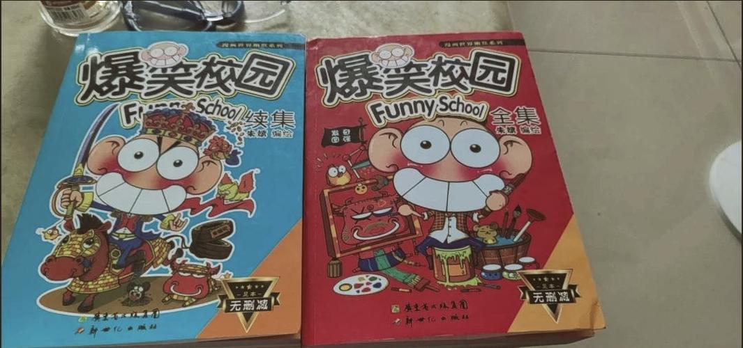 校园乱系列全文在线阅读 | 热门章节无删减