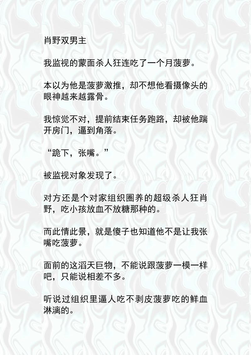 医神小农民全文免费阅读 - 都市神医乡村逆袭传奇