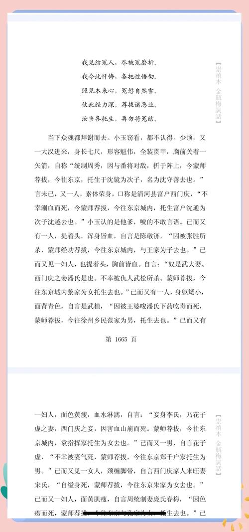 鬼刀漫画在线阅读 - 高清完整版免费看