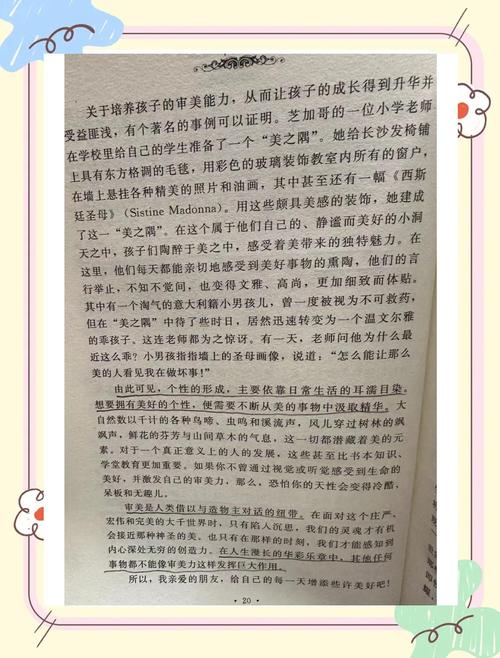 羊皮卷在线阅读1-10章:完整版电子书免费看