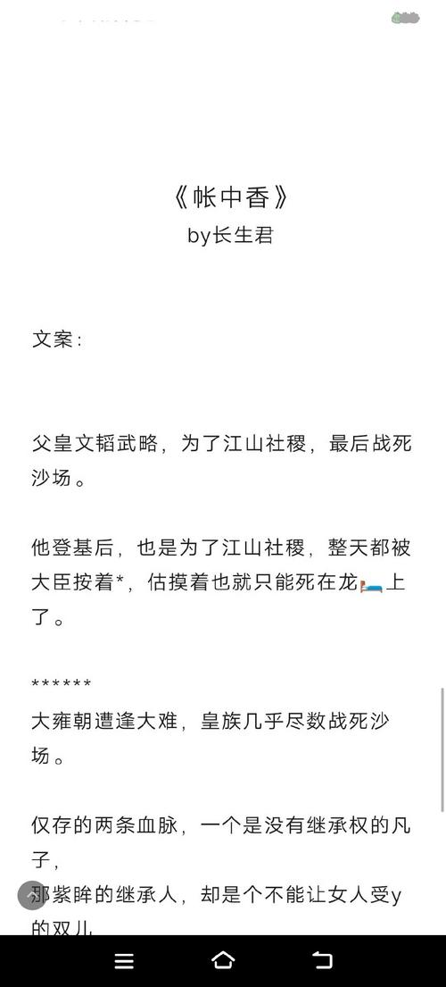 家政妇漫画全集在线阅读的相关介绍