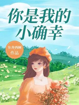我的占有欲少年最新章节在线阅读 - 热门言情小说推荐