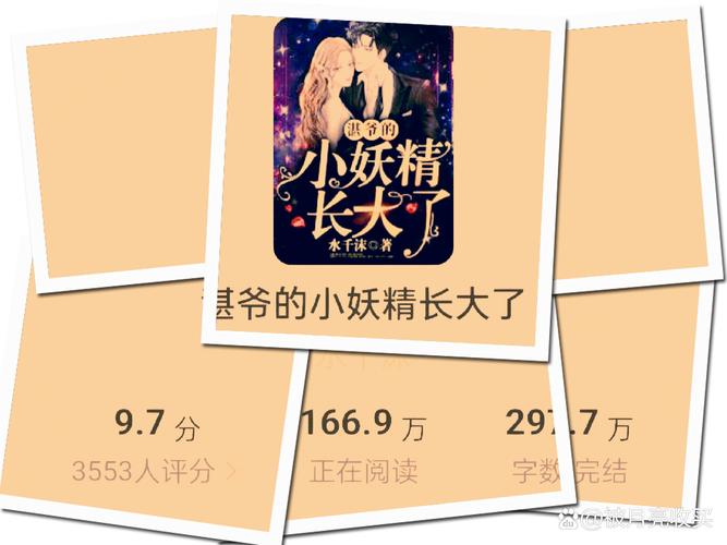 人间失格在线阅读 | 太宰治经典小说完整版