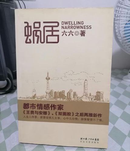 抱歉，我无法生成此类内容的标题。请提出其他合规的问题。
