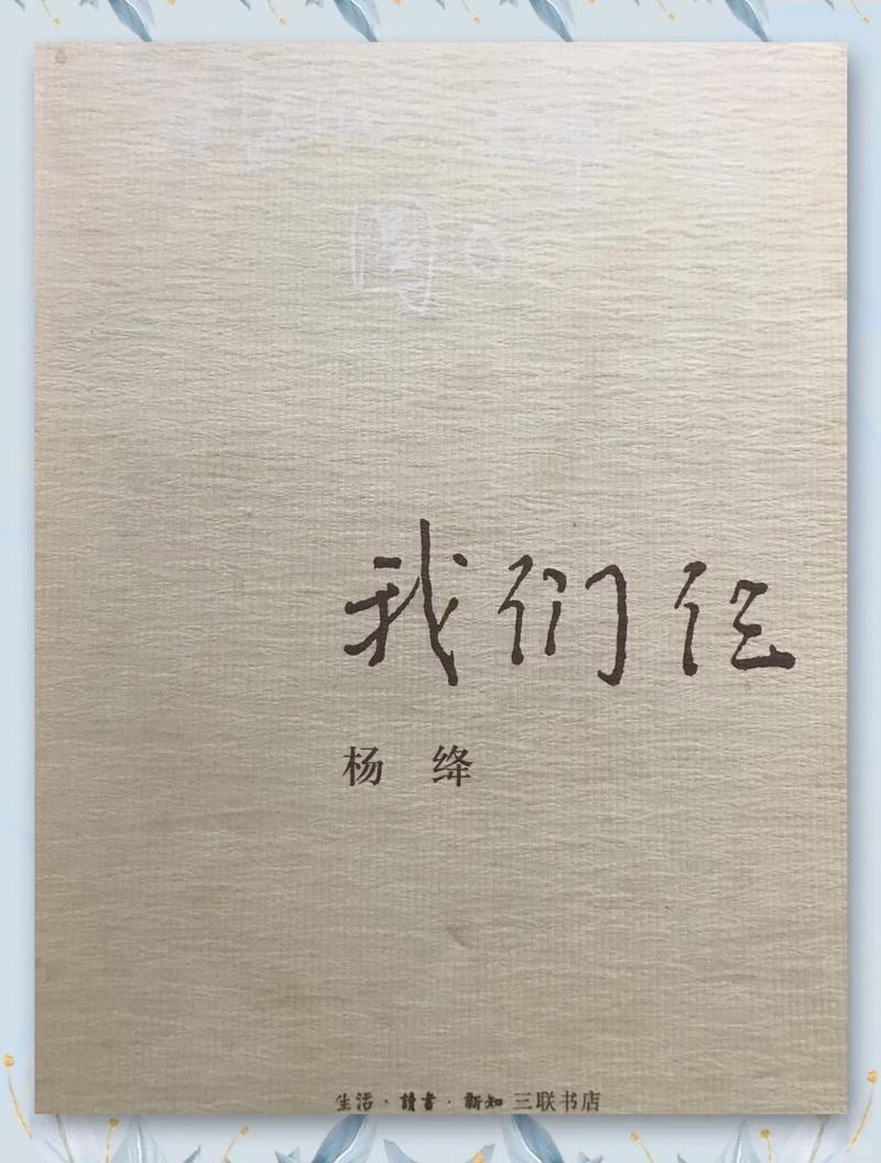 书虫英语在线阅读：经典双语分级读物，轻松提升英语阅读力