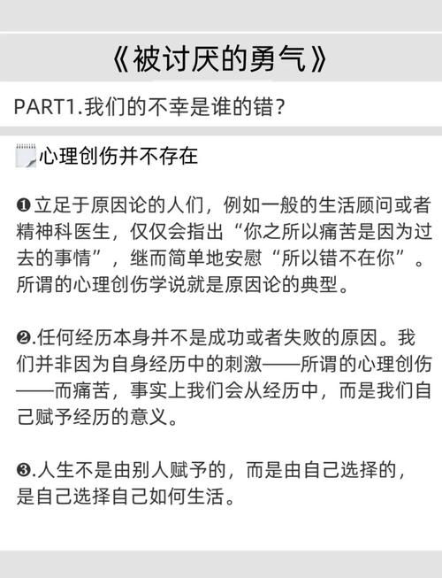 哈佛家训在线阅读：影响一生的智慧箴言与成长指南