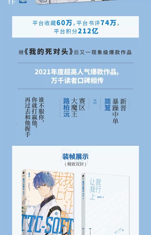 仙逆txt在线阅读 | 完整版全文免费下载