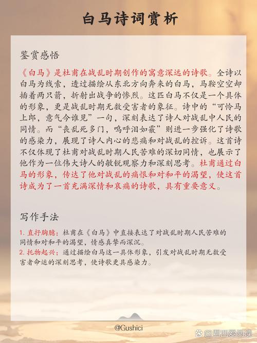 白马啸西风在线阅读 - 金庸经典武侠小说全文免费阅读