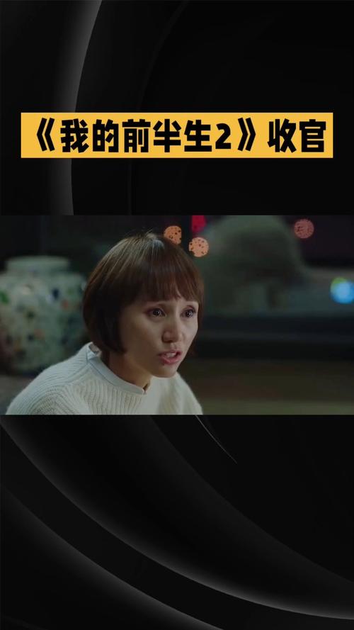 我的前半生2小说在线阅读 | 续写亦舒经典，子君职场情感再升级