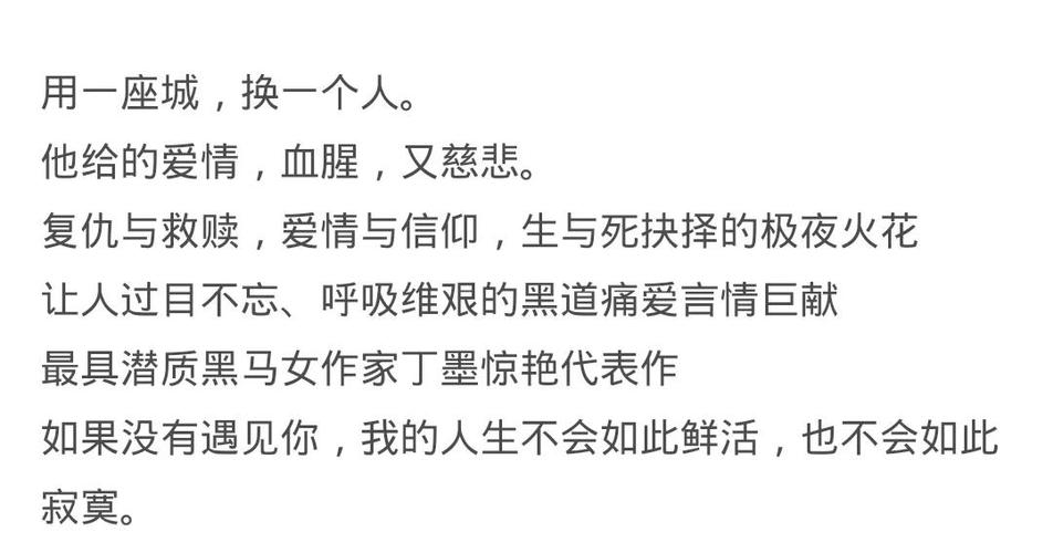 慈悲城全文免费阅读 | 在线小说无弹窗