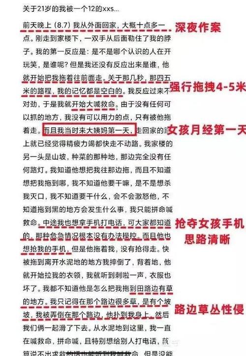 《唐悠悠季枭寒》全文阅读：虐恋纠葛与深情守护，不容错过