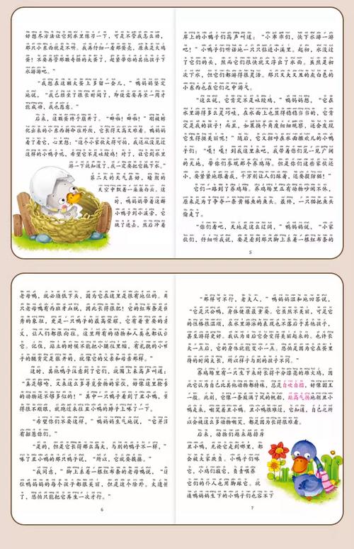 野画集漫画在线阅读 | 完整版免费高清观看