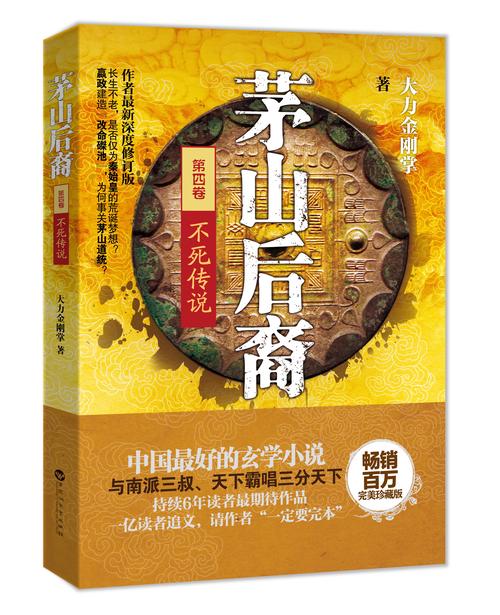 人生海海在线阅读 | 麦家经典小说全文免费阅读