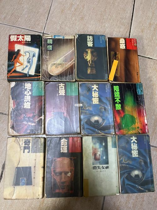 人性的弱点在线阅读：揭秘人际交往的底层逻辑与实用技巧