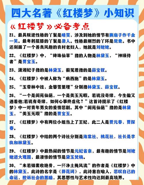 合家欢1-54全文在线阅读 | 完整章节剧情一览