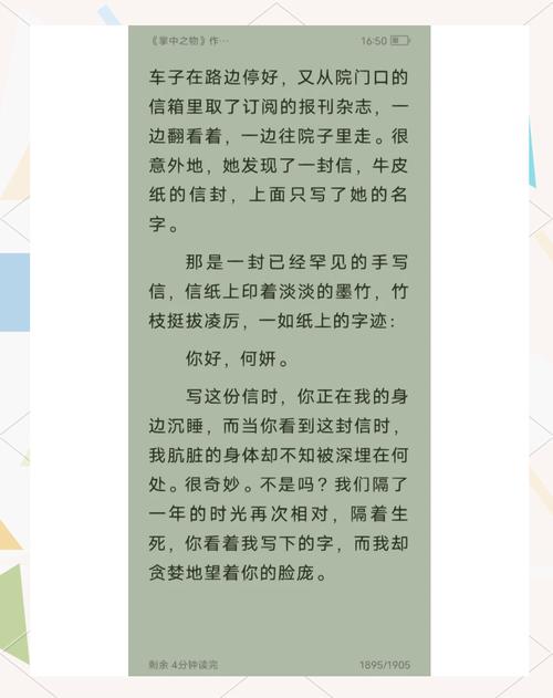 昆虫记在线阅读全文 | 法布尔经典昆虫学名著完整版