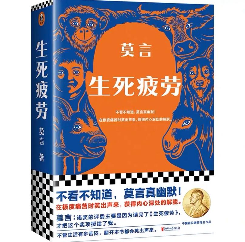 白夜行在线阅读全文 | 东野圭吾经典悬疑小说
