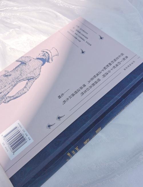傲慢与偏见在线阅读 | 简·奥斯汀经典小说全文免费阅读