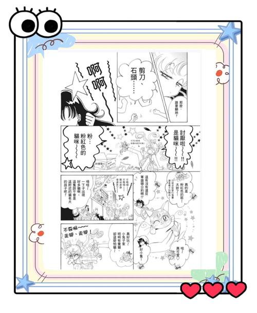 《十宗罪7》小说全文在线免费阅读|悬疑罪案推理最新章节