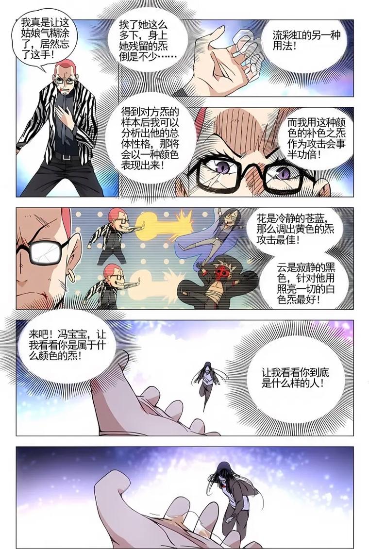 稻香王小根T全文免费在线阅读 | 最新章节无弹窗
