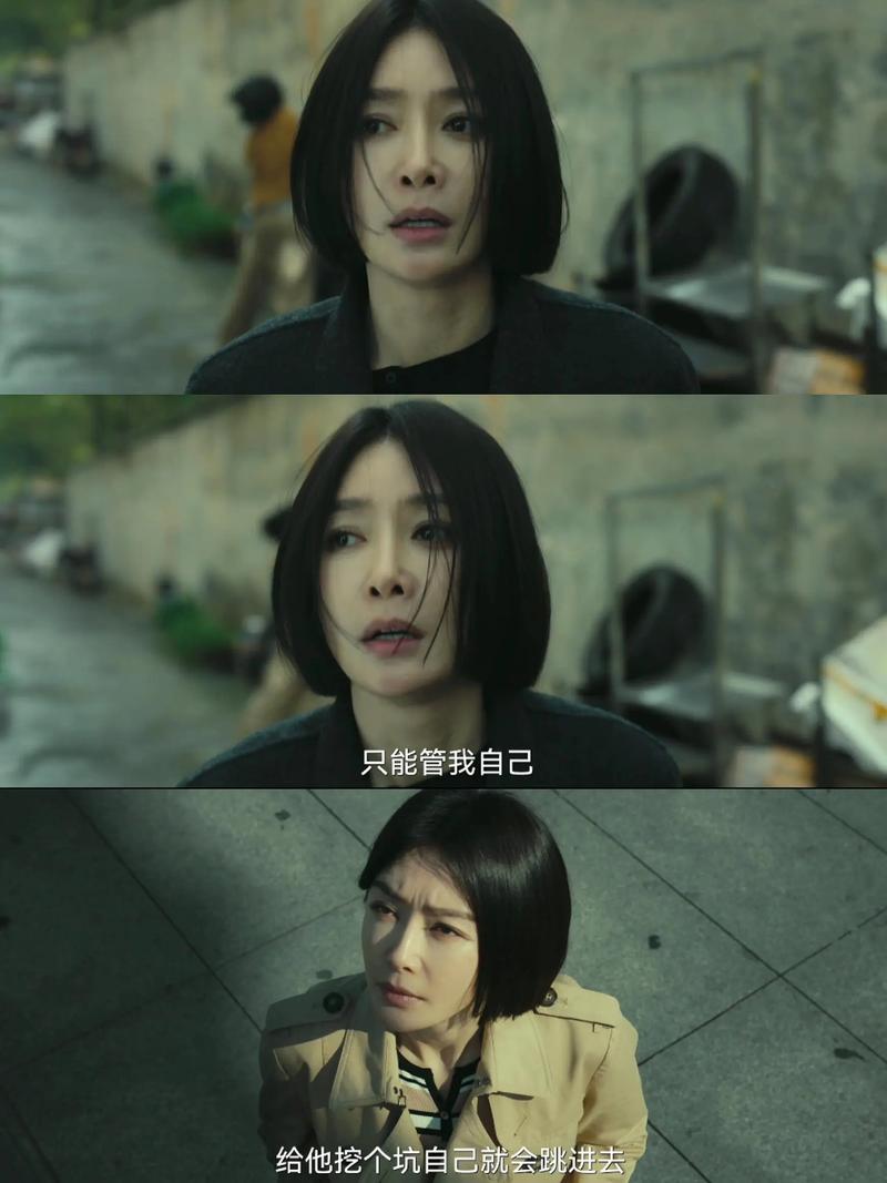 《对手》最新章节在线阅读 | 最新剧情抢先看