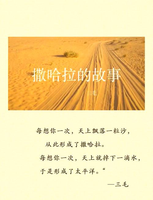 红玫瑰与白玫瑰全文免费在线阅读 | 张爱玲经典小说