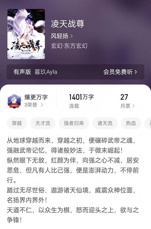 家庭生活乱欲在线阅读 - 情感纠葛与欲望交织的小说