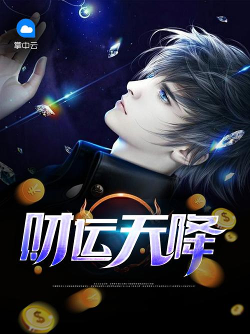 挪威的森林在线读阅读｜村上春树经典小说全文免费在线阅读
