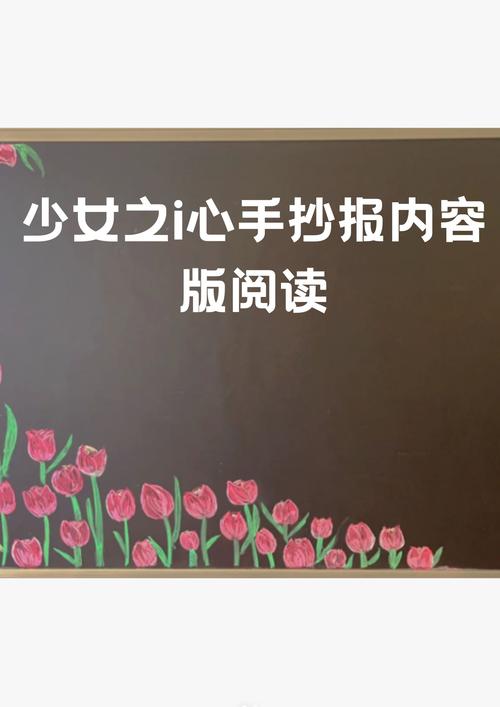 羊城晚报今日看点：最新资讯与深度报道在线阅读
