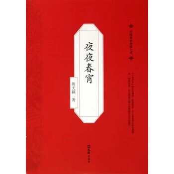 公车强轮系列全文在线阅读 | 热门章节免费更新