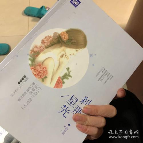 庶女锦兰全文免费在线阅读 | 最新章节更新