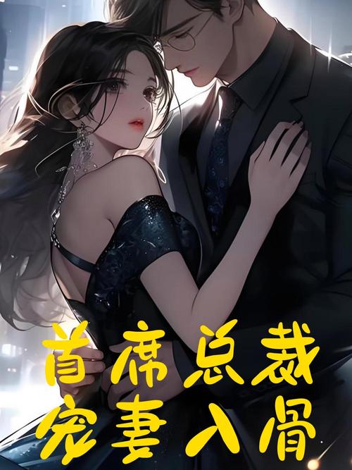 有翡原著小说全文免费在线阅读 | 作者Priest经典武侠作品
