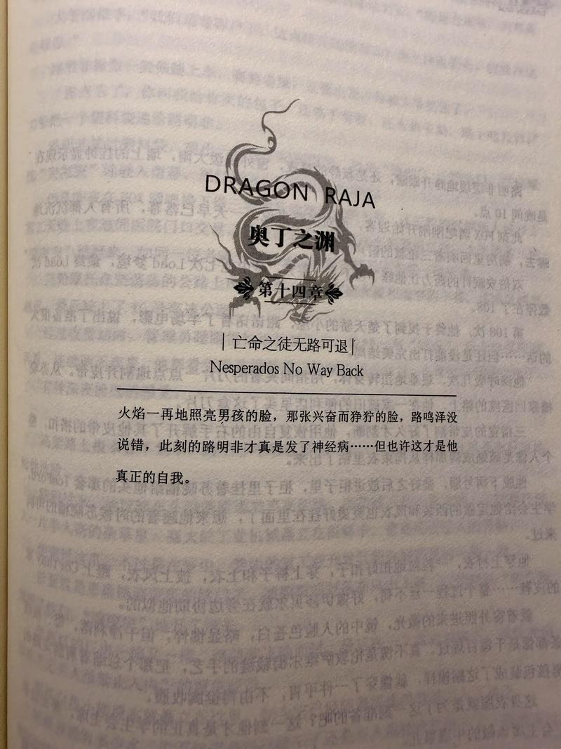 嫩芽(1v1)南安全文在线阅读 | 小说免费阅读