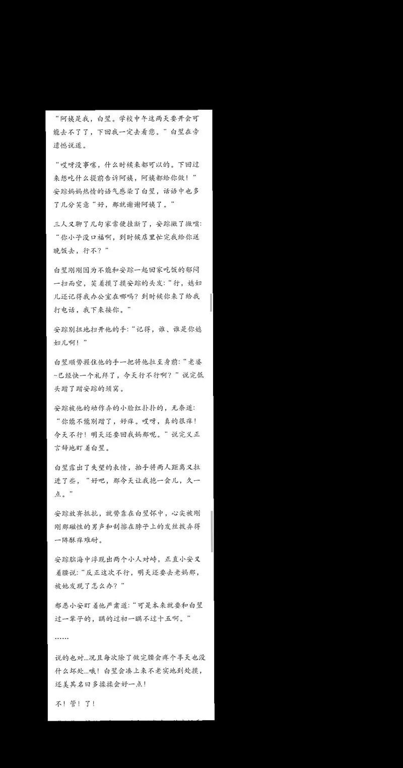 始弃终乱最新章节在线阅读 | 全文无弹窗免费阅读