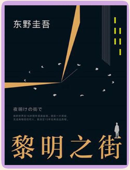山野春情全文免费在线阅读,感受春日山野浪漫