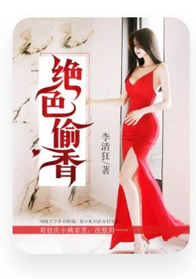 杨羽小说全集在线阅读_免费无弹窗_章节列表