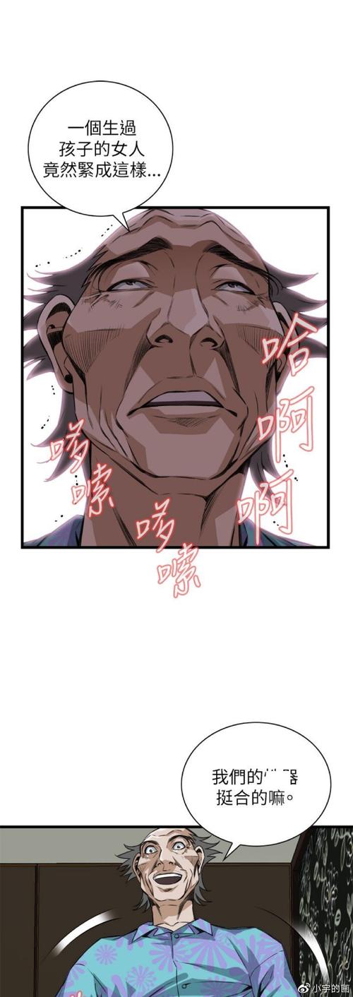 偷窥漫画在线阅读 - 热门偷窥题材漫画免费看