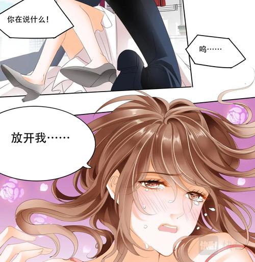 内裤奇缘全文免费在线阅读 - 精彩小说无弹窗