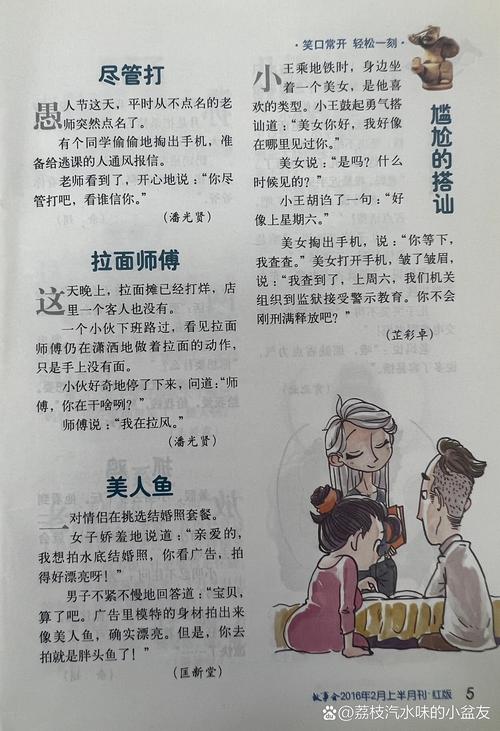 小西的美母教师在线阅读 - 完整章节小说推荐