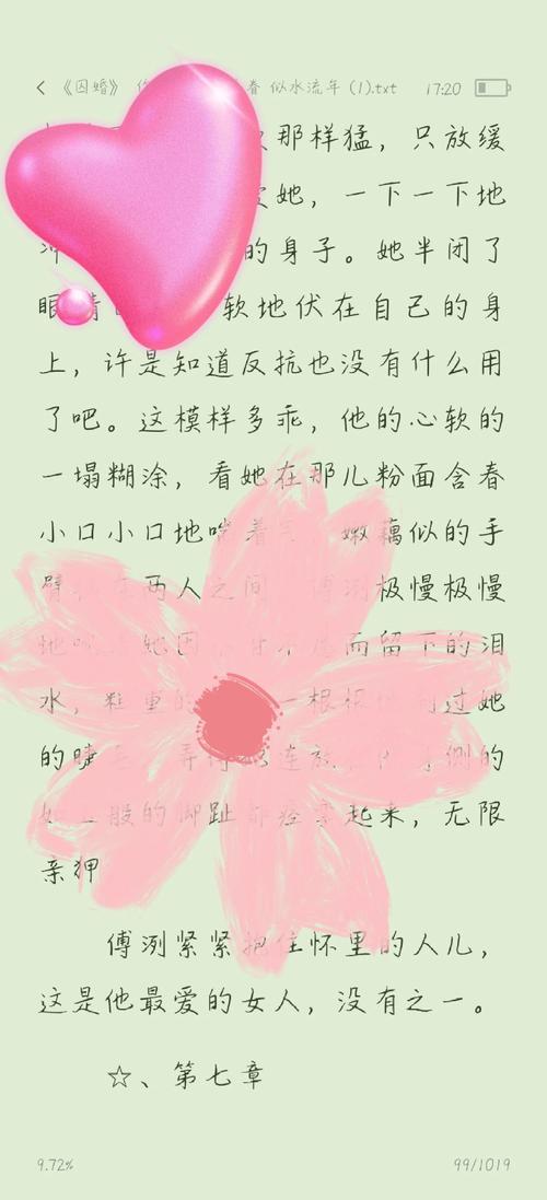 苏东坡传在线阅读 | 品一代文豪跌宕人生与旷达情怀