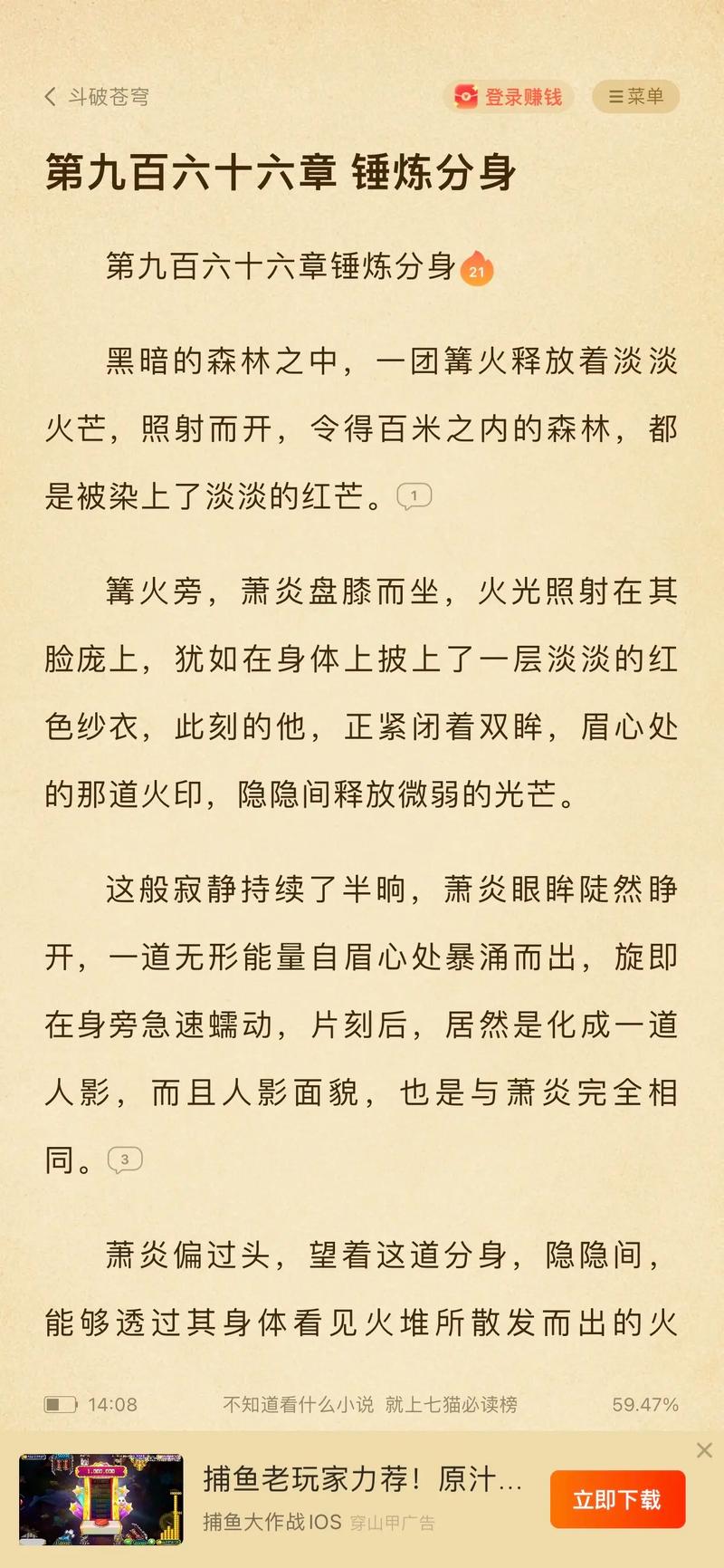 小白兔与大灰狼梵露全文在线阅读 | 童话故事